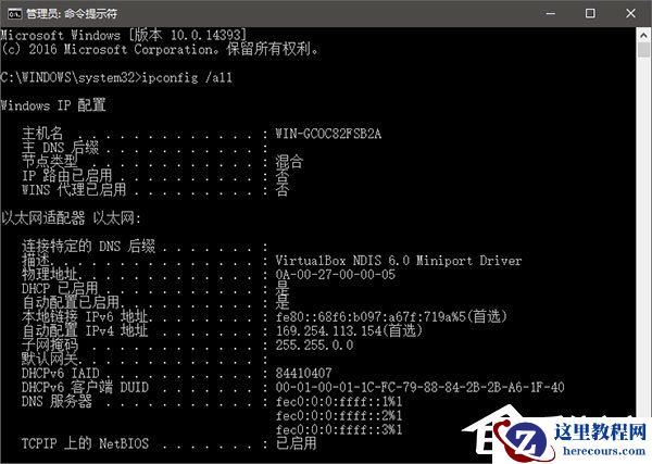 Win7系统电脑无法识别U盘启动盘怎么办？