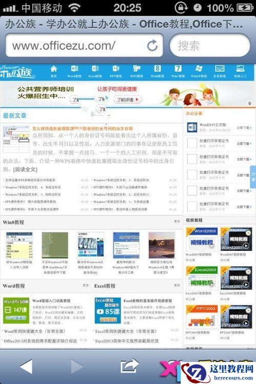 Windows7系统怎么手动设置无线网络共享