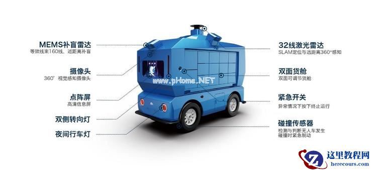 技术筑基为产品开路，优地科技瞄准无人配送新风口！