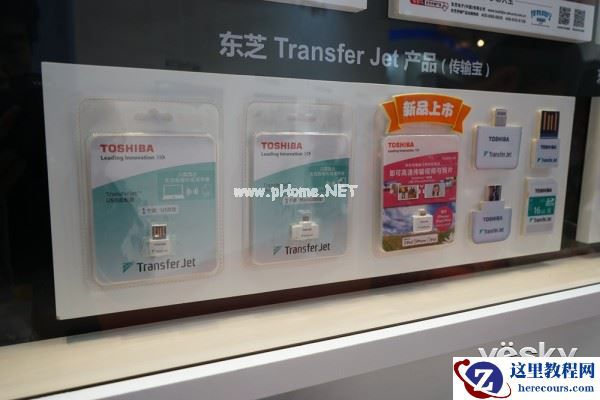 P&E2015:无限改变生活 东芝无线存储卡展示