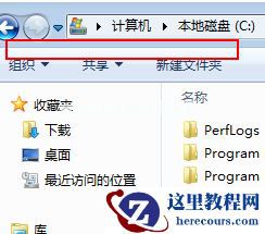 Win7系统菜单栏不见了怎么办?Win7系统菜单栏不见了的解决办法