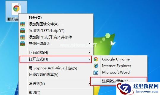 Win7旗舰版怎么打开mht文件？