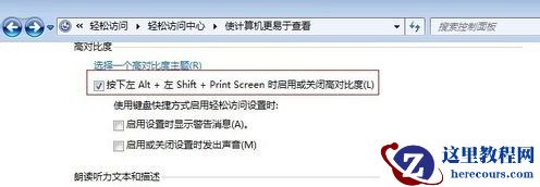 win7优化配置有哪些方法？win7优化配置的几种方法
