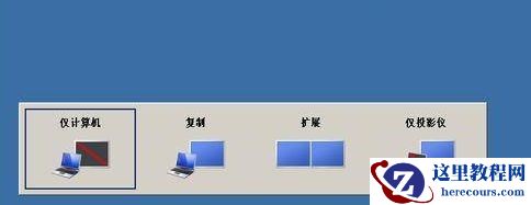 win7分辨率调高黑屏怎么办？win7分辨率过高黑屏解决方法
