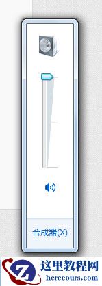 win7麦克风没声音怎么设置？win7麦克风没声音设置方法步骤教程