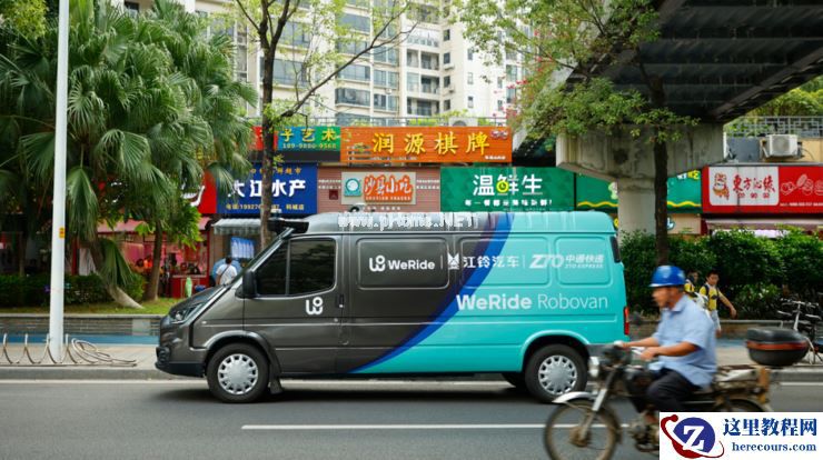 自动驾驶商业化大考，通用型技术平台成破局之道？