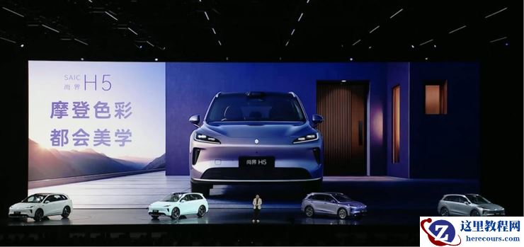 问界新M7+尚界H5双双上市，开售服务器一度被「挤爆」丨智驾前线