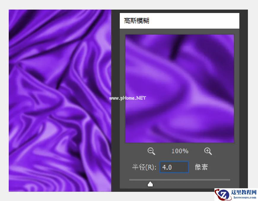 Photoshop结合AI制作炫酷的手机贴纸