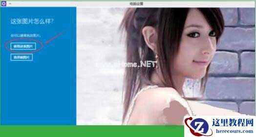 Win7内部版本7601副本不是正版怎么解决？