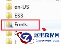 win7字体库在哪个文件夹