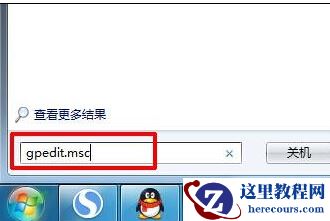 win7桌面ie图标删不掉怎么解决？win7桌面ie图标无法删除解决方法