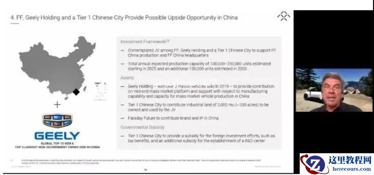 已扫清 IPO 前的最大障碍！贾跃亭和他的 FF 即将敲钟上市，距离回国又进一步
