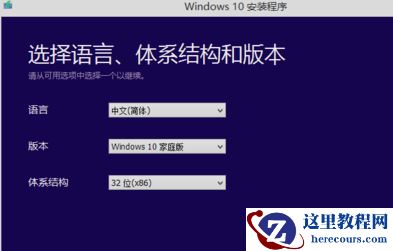 win7电脑不受支持是啥意思？win7电脑不受支持要怎么办？
