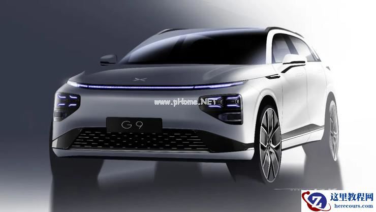 大受关注的小鹏 G9，如何做到颜值、内涵同时在线？丨对话小鹏设计师