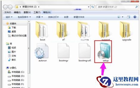 怎么使用固态硬盘装win7系统？固态硬盘重装系统教程