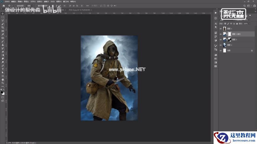 Photoshop制作冷色风格的电源海报教程