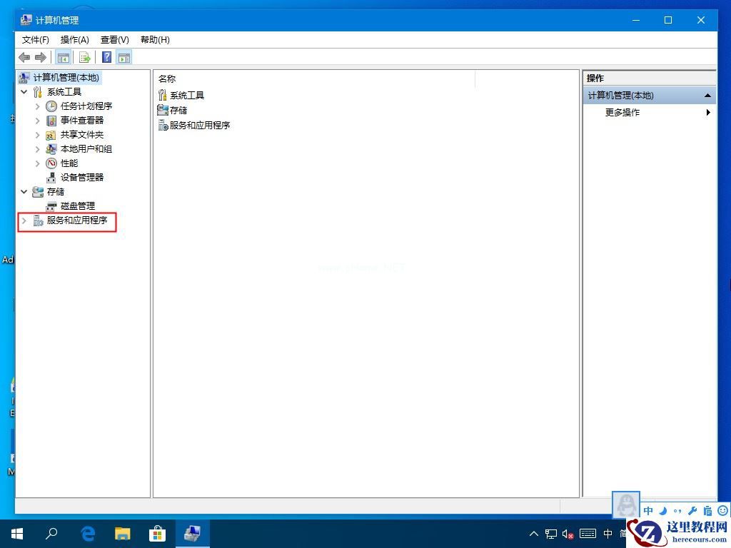 Win7系统msconfig命令提示找不到怎么办？一招教你简单修复