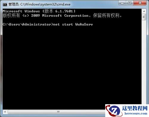 Win7旗舰版无法安装net4.0解决方法