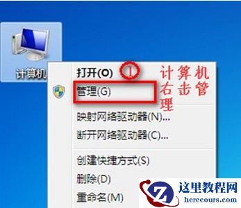 win7更改适配器没有无线网?win7更改适配器网络无法连接解决方法