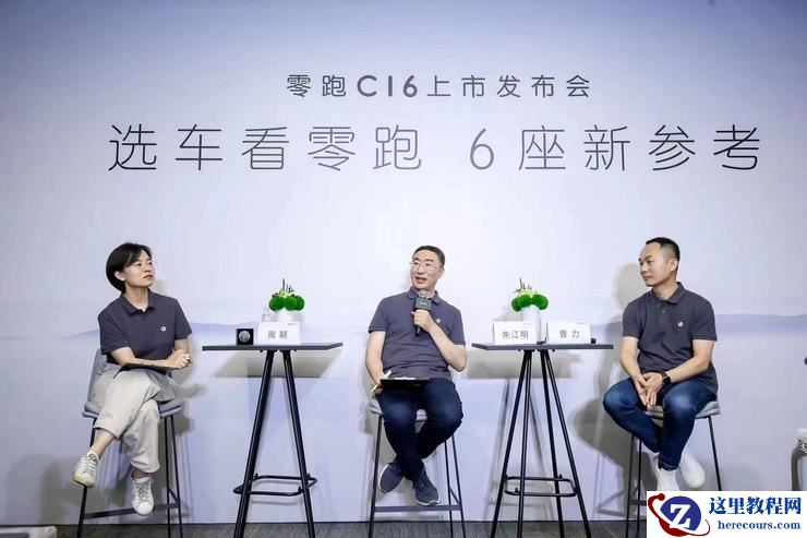 做理想的「平替」，零跑没有不甘