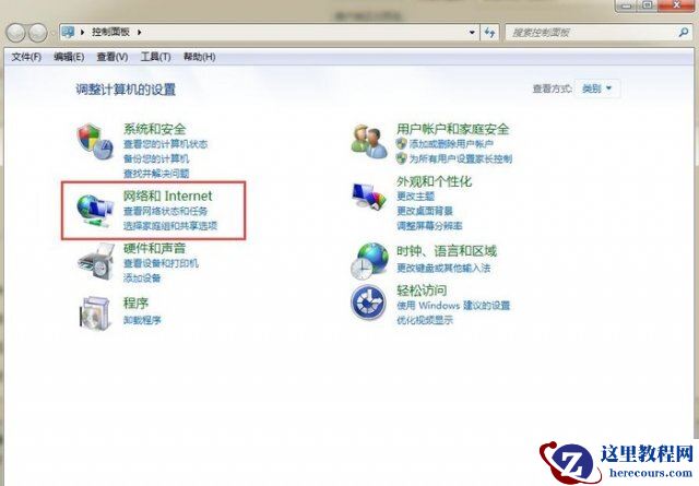 win7电脑搜索不到手机热点怎么办？win7找不到手机热点解决方法