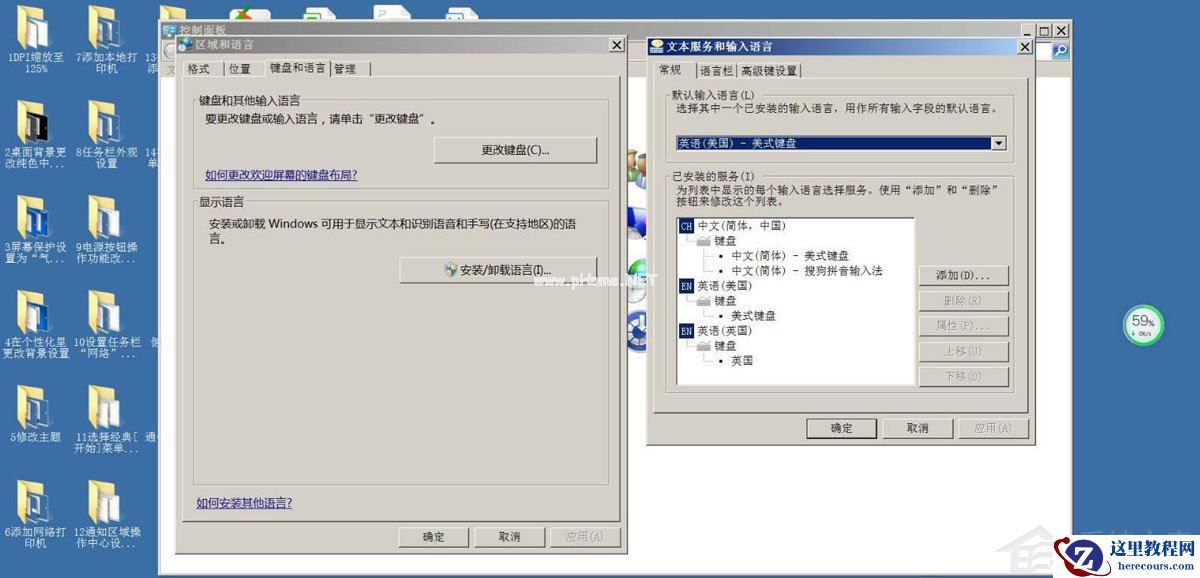 Win7如何修改错误的IP地址？Win7修改错误IP地址的方法