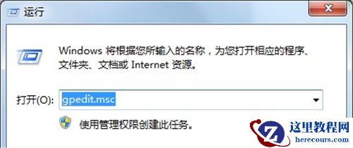 win7共享文件怎么保存？win7共享文件保存方法教学