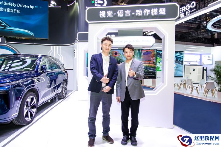 元戎X火山｜AI汽车加速进化