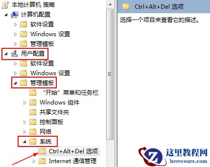 win7无法调出任务管理器怎么办？win7电脑任务管理器打开方法