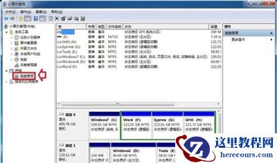 win7磁盘提示处于脱机状态怎么解决？