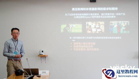 迄今最全面的全画幅微单 索尼Alpha 9 II媒体沟通会在沪举行