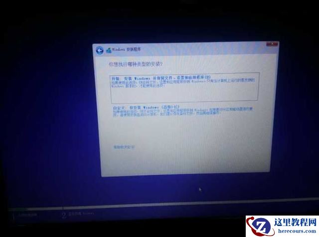 win7换win10需要注意什么？win7换win10需要注意事项
