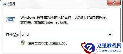 win7怎么设置自动备份到指定文件夹？