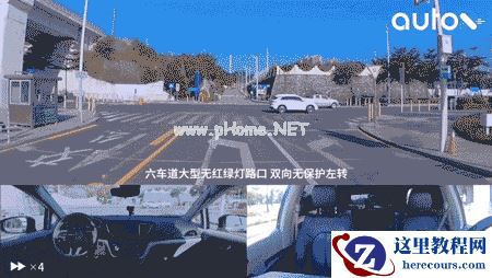AutoX建成中国首个全区、全域、全车无人的RoboTaxi运营区