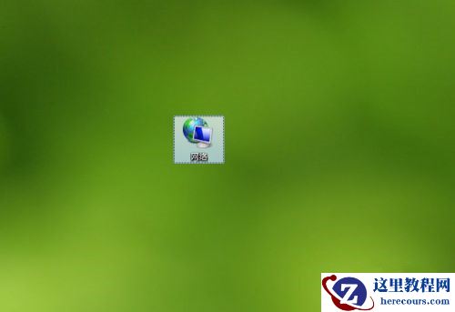 Win7系统电脑共享文件时提示输入网络密码怎么解决?