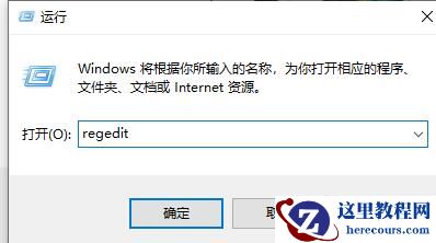 win7系统怎么优化固态硬盘？win7优化SSD硬盘教程
