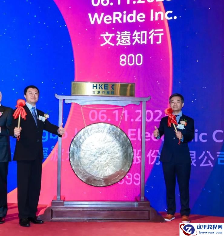 全球 Robotaxi 第一股登陆港股,文远知行抢占 L4「桥头堡」