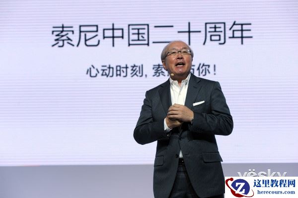 索尼中国在京举办大型品牌活动