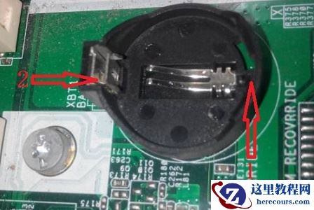 win7主板电池怎么拆下来？win7主板电池拆除教程