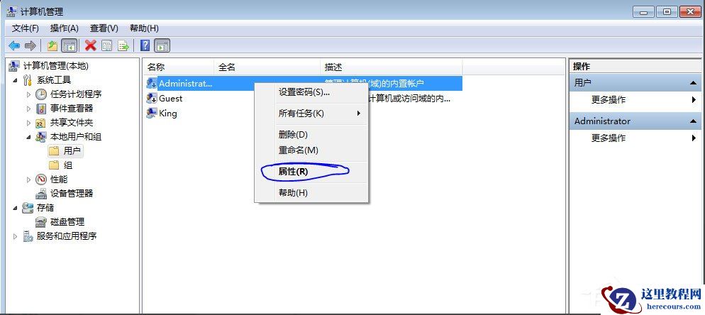 Win7系统bios密码忘了怎么办？Win7系统bios密码破解方法