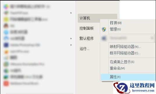win7系统c盘突然爆满怎么办？win7c盘突然爆满解决方法