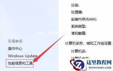 Win7屏幕常亮如何设置？Win7屏幕常亮设置方法介绍