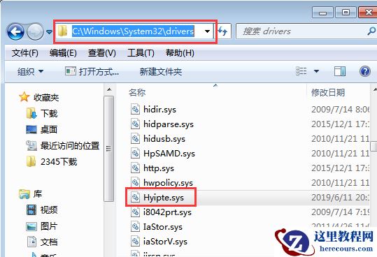 win7系统浏览器被t999劫持怎么办？win7系统浏览器被t999劫持修复教程