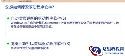 win7电脑屏幕闪烁不停怎么回事？电脑屏幕闪烁不停抖动的解决办法