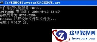 win7系统右键复制粘贴没有了怎么恢复教学