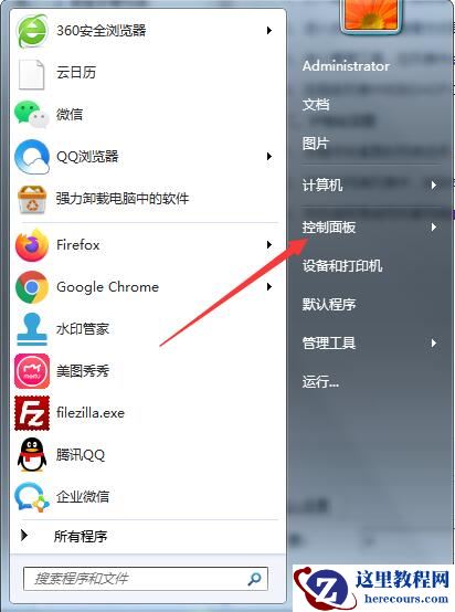Win7系统开机显示正在获取网络地址怎么办？
