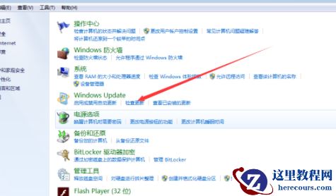 Win7旗舰版怎么升级到Win10？Win7直接升级Win10的具体教程