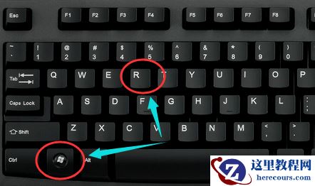 win7系统的运行在哪？win7的运行打开方法介绍？