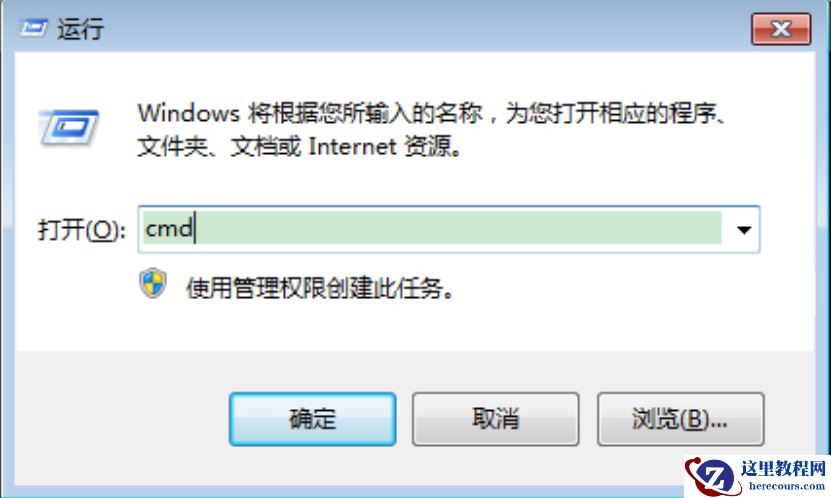 win7系统提示副本不是正版怎么办?win7副本不是正版解决教程