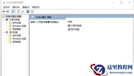 win7系统不兼容CF怎么办？win7穿越火线不兼容解决方法
